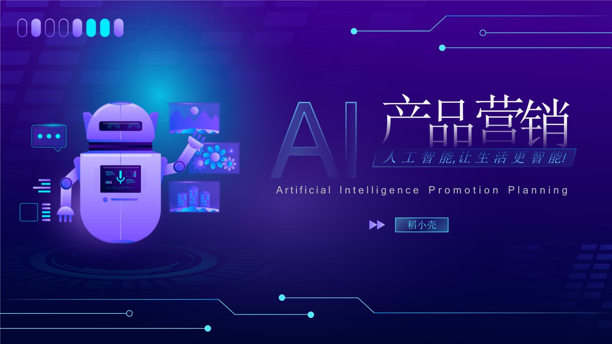AI硬件销售革命 从卖产品到卖\
