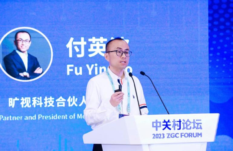 专访旷视科技付英波:与硬件结合,人工智能技术才能释放最大价值