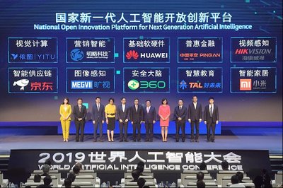 疫情下教培行业加快AI技术布局
